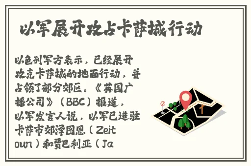 51致全体吃瓜网友一封信