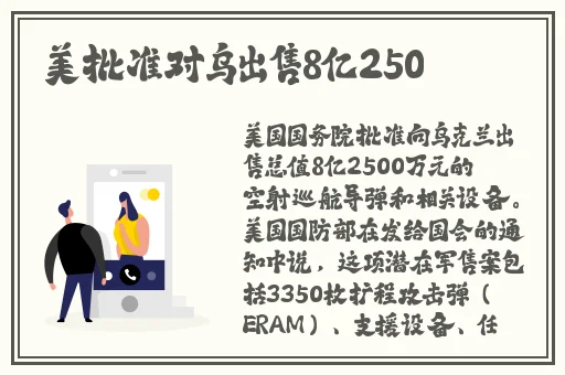 美国十次绿色导航