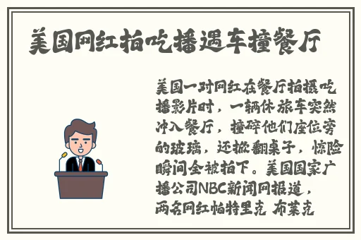 拔萝卜又叫又疼原声视频