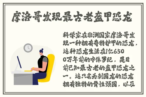 大叔你好坏大叔摇起来是什么歌