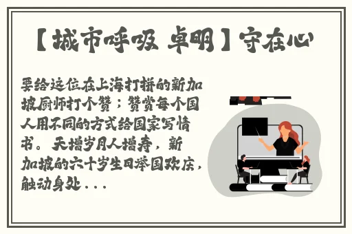 太色了小说区