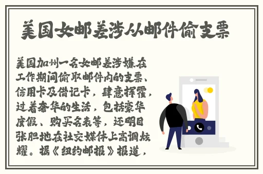 旅行者缩小进纳西妲的nk樱花动漫