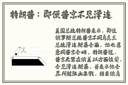 剧烈摇床不盖被子