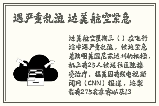 **官场**少妇