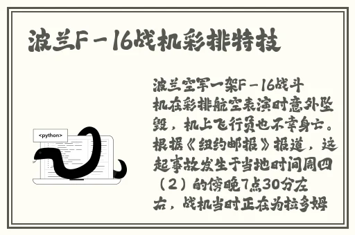 极品夜夜嗨久久精品17c