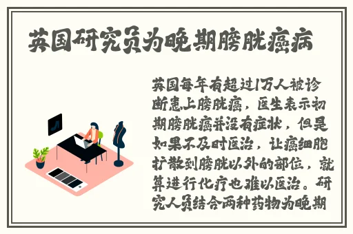 黑土腿脚熟练