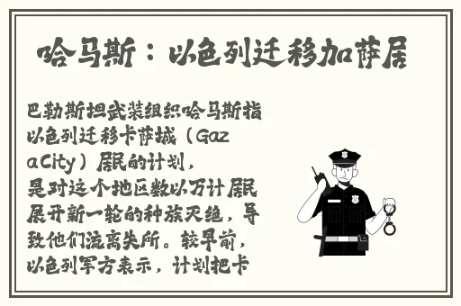 星宫一花最讨厌与部长出差