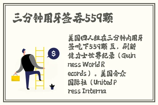 51CG.吃瓜特色