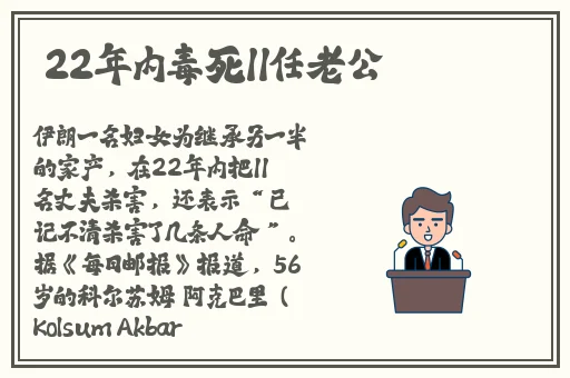久爱成疾在线观看免费