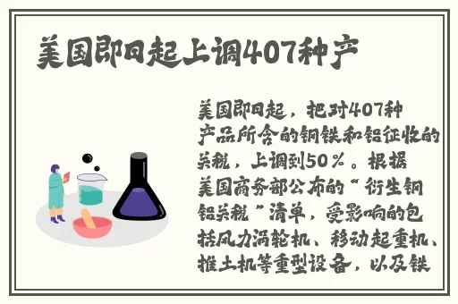 全开襟JK做双人运动