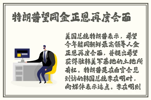 黑士的腿法娴熟脚法