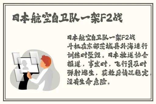 杏花8855.T