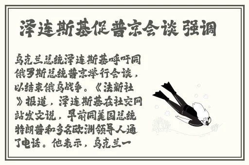 久久精美二线三线**