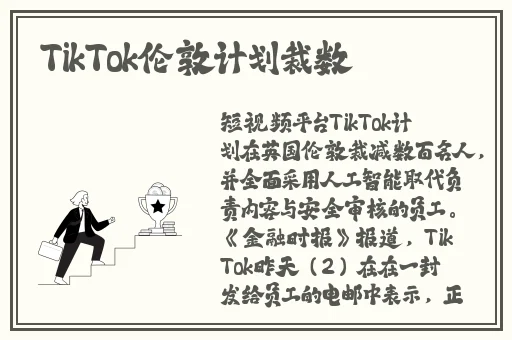 日韩论理论片在线观看