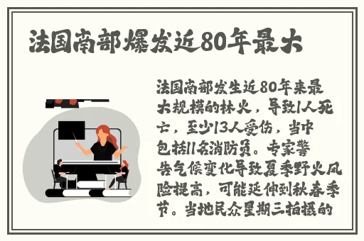 八重神子球棒