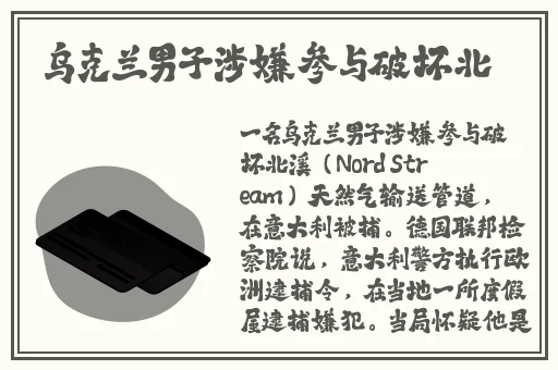 西施翻白眼流口水咬铁球