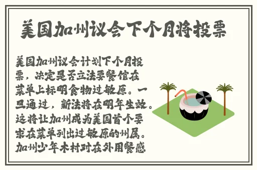 还珠格格黄版